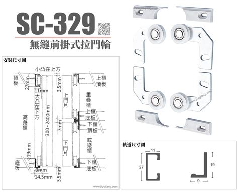 掛門|產品